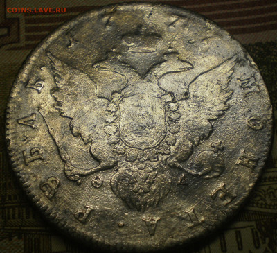 Рубль 1777г. Оценка. - 2.JPG