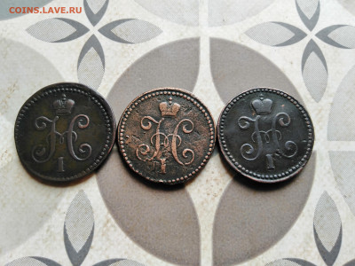 1 копейка серебромъ 1840,1842,1843 СМ до 07.10.2022 - 3сер (52)