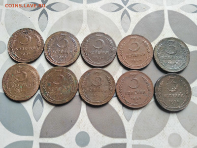 3 копейки 1924, 10 штук до 07.10.2022 - 10тр (11)