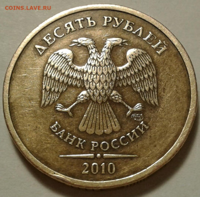 5 руб 1998 года СПМД шт-3. До 09.10.2022 года 22:00 мск. - 20221006_002323-1