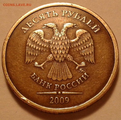5 руб 1998 года СПМД шт-3. До 09.10.2022 года 22:00 мск. - 20221006_001402-1