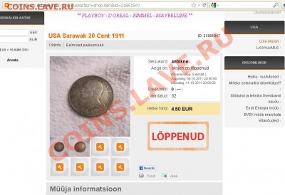 20 cents 1911 - апа.JPG