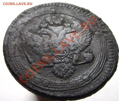 5 копеек ЕМ 1803 года, до 02.12.2011 г, до 22:00 по мск - 5 копеек аверс.JPG