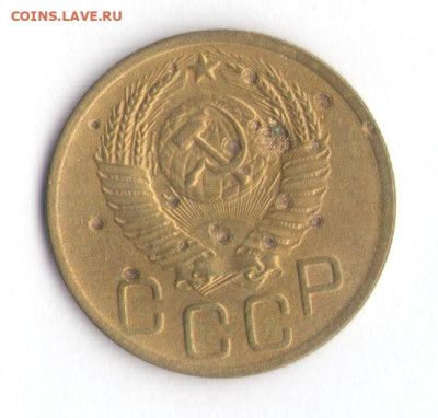 Подборка монет 1952 до 08.10.22, 23:00 - #2917-r