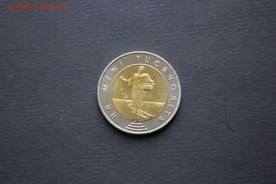 Украина 5 гривен 2000 На рубеже тысячелетий UNC до 08.10 - IMG_7885.JPG