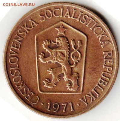 ЧЕХОСЛОВАКИЯ 1 крона 1971 г. до 12.10.22 г. в 23.00 - 072