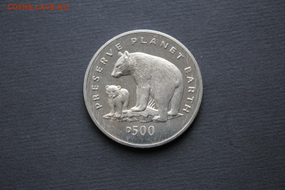 Босния и Герцеговина 500 динаров 1994 Медведь UNC до 08.10 - IMG_7860.JPG