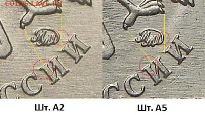 1 руб 2010 М.  Шт.3.3 А5? - 1r_2010mmd_a2