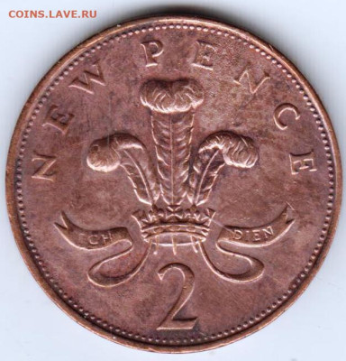 ВЕЛИКОБРИТАНИЯ 2 пенса 1971 г. до 12.10.22 г. в 23.00 - 040