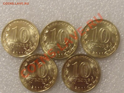 5 МОНЕТ ИЗ СЕРИИ ГВС КОРОТКИЙ ! ДО 01.12. В 22.00. - Изображение 045