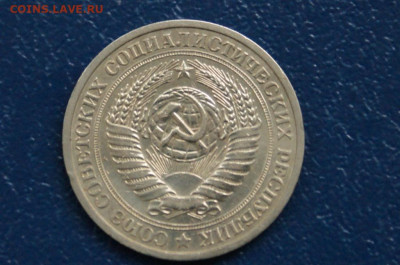 1 рубль 1973 года (с оборота) до 12.10 - 22.2.4.JPG