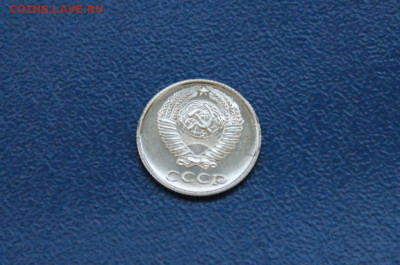 10 копеек 1967 г. наборные до 12.10 - 11.2.6.JPG