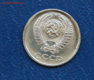 10 копеек 1967 г. наборные до 12.10 - 11.2.5.JPG