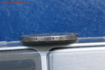 50 копеек 1911 г. (Э.Б) до 12.10 - 35.3.4.JPG