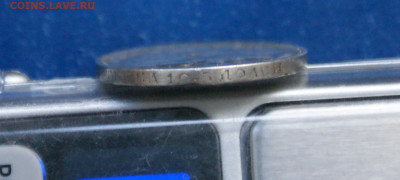 50 копеек 1911 г. (Э.Б) до 12.10 - 35.3.3.JPG