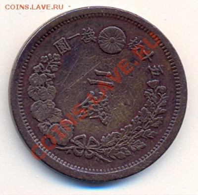 2 sen 1877г. Япония________________до 5.12.2011 - 2сен
