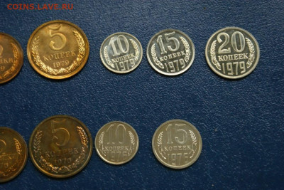 1к.,2к.,3к.,5к.,10к.,15к. 1976,1979 годов (наборные) - 8.1.5.JPG