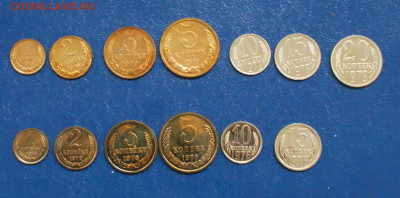 1к.,2к.,3к.,5к.,10к.,15к. 1976,1979 годов (наборные) - 8.1.1.Н.1976,1979.JPG