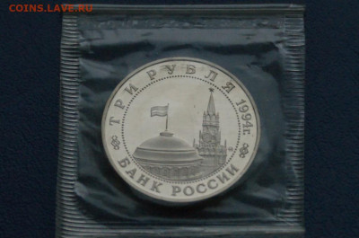 3 р. 1995 г. Открытие 2-го фронта, пруф (запайка) до 12.10 - 21.2.2.JPG
