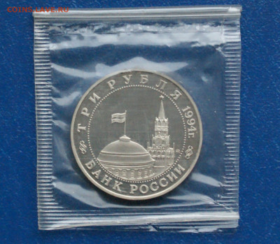 3 р. 1995 г. Открытие 2-го фронта, пруф (запайка) до 12.10 - 21.2.1.JPG