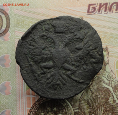 Денга 1730 года двойной удар. До 9.10.22. - DSC02006.JPG