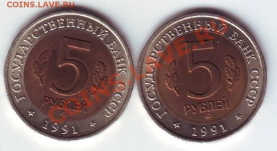 Красная книга 1991г - IMAGE0017.JPG