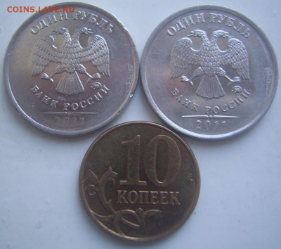 СКОЛЫ 10 копеек,1 рубль до 7.10 22-00 - сколы обратные