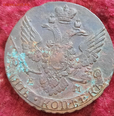 5 копеек 1788 год ем - NMVRtzX67yU
