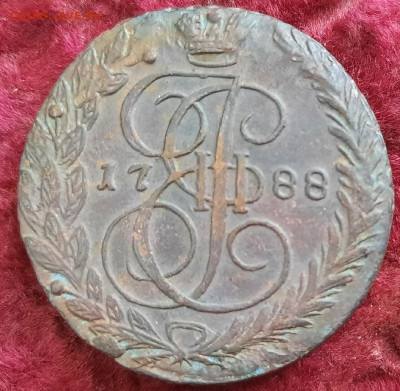 5 копеек 1788 год ем - DhoCTR0Dnmc