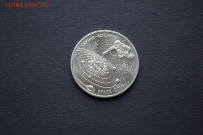 с 200р. Казахстан 50 тенге 2006 Космос UNC до 08.10 - IMG_7890.JPG