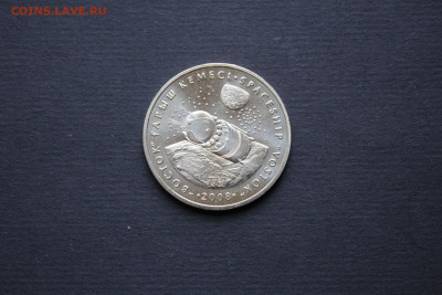 с 200р. Казахстан 50 тенге 2008 корабль Восток UNC до 08.10 - IMG_7897.JPG