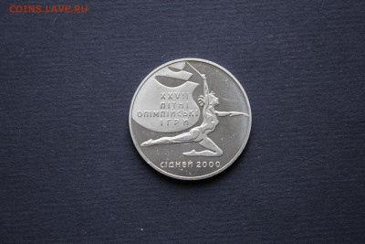 с 200р. Украина 2 гривны 2000 Гимнастика до 08.10 - IMG_7909.JPG