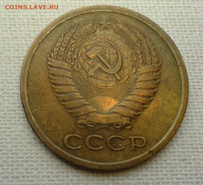 5 коп. 1973г. - DSC07108