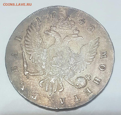 рубль 1742 СПБ на подлинность - IMG-20221006-WA0026_1
