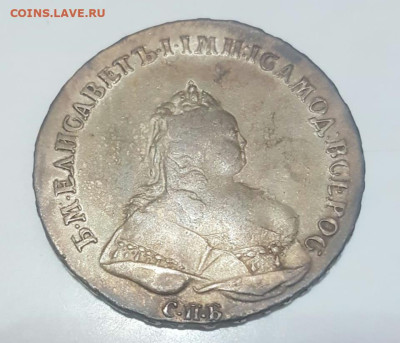 рубль 1742 СПБ на подлинность - IMG-20221006-WA0025_1