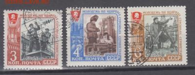 СССР 1961 молодёжь на стройках 3м до 10 10 - 17