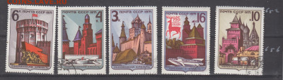 СССР 1971 кремли 5м до 10 10 - 23