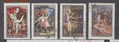 СССР 1961 балет 4м до 10 10 - 26