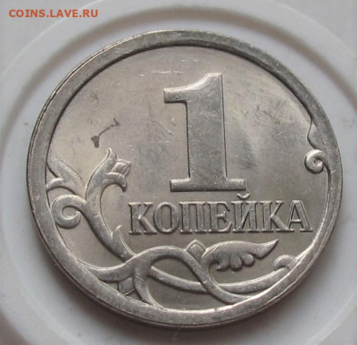 1 копейка 2007 М полный раскол. До 11.10.22 в 22.00 - 015.JPG