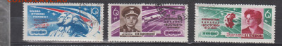 СССР 1963 Терешкова 3м до 10 10 - 51