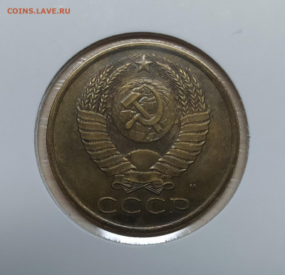 5 КОПЕЕК 1990 М до 11.10.2022 22.00 - 2.JPG