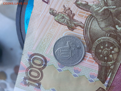 10 копеек 1932. До 6.10.22. - 20221001_165331