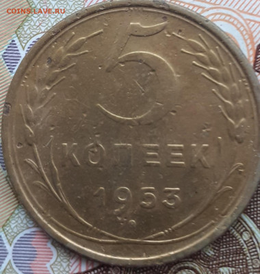 5 копеек 1946, 1949, 1956. До 9.10.22. - 20221004_164212