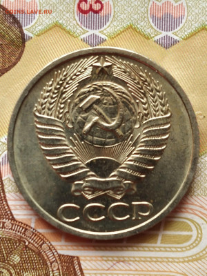50 копеек 1975 год UNC до 09.10.22.. года - IMG_20221004_110302_1~3