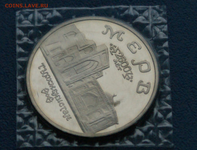 5 р. 1993 г. Мерв (запайка) до 12.10 - 24.1.3.JPG