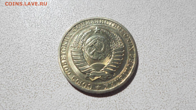 1 рубль 1991 Л, мешковой, до 12.10.22. 22.00 (1) - SAM_0891.JPG