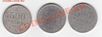 Монеты Германии с 1876-1947, тема пополняемая - 10146.JPG