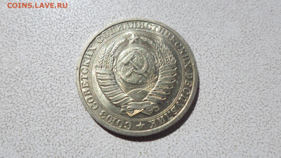1 рубль 1990, мешковой, до 12.10.22. 22.00 - SAM_0899.JPG