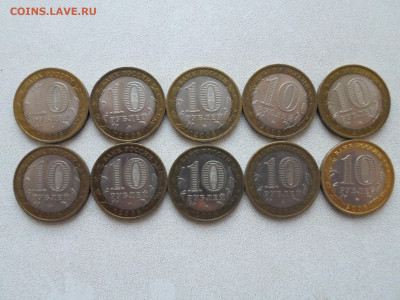 10 рублей Удмуртская респ. ммд 2008, 10 шт 12.10.22 22.00 - SAM_0630.JPG