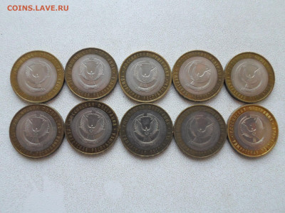 10 рублей Удмуртская респ. ммд 2008, 10 шт 12.10.22 22.00 - SAM_0628.JPG
